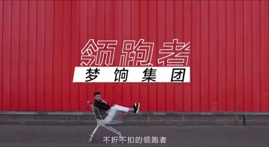 愛(ài)庫(kù)存牽手華為云，在電商的賽道上成功“出圈”