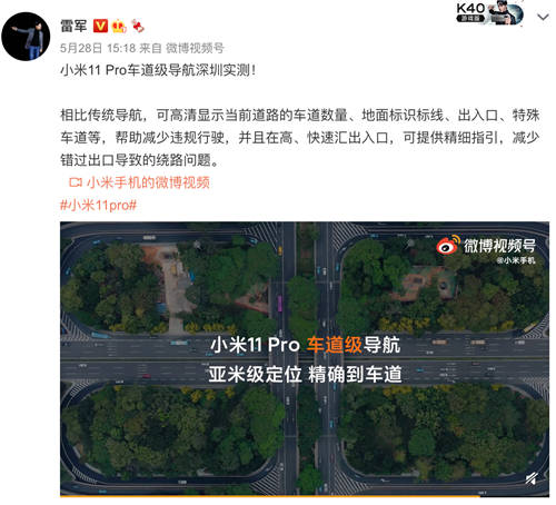 從實(shí)驗(yàn)室到市場(chǎng)：千尋位置推進(jìn)北斗走進(jìn)大眾應(yīng)用
