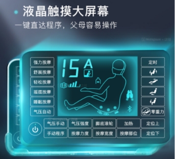 金莎過度按摩致“筋膜粘連”，美國西屋S500按摩椅給你權(quán)威保障