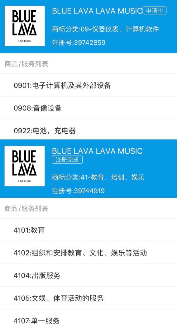 拿火發(fā)布會(huì)要來了，子品牌BLUE LAVA將面世？