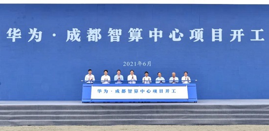 從懂行共識循環(huán)，看數(shù)字四川的“雄起”之道