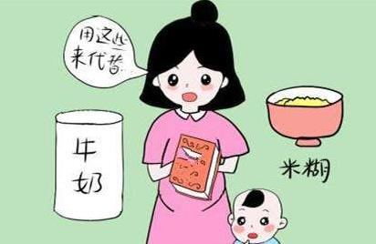 怎么給寶寶斷奶喝奶粉毫無壓力，正確的方法助你一臂之力