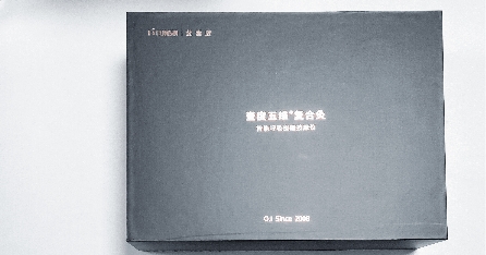 斐壹度Fitdash智能呼吸拔罐按摩儀，享受舒適放松
