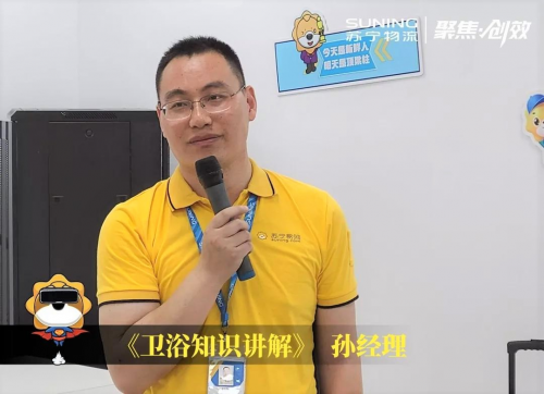 618圍觀蘇寧物流80后“細(xì)節(jié)控”安維導(dǎo)師的家居安裝案例庫