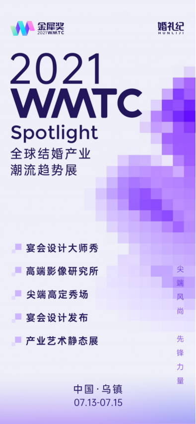 金犀獎(jiǎng)豪華陣容曝光！阿里云、分眾傳媒同臺(tái)演講