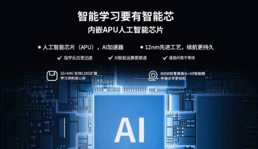 2021Q1中國平板電腦市場同比增長67.6%，多品牌搭載聯(lián)發(fā)科處理器