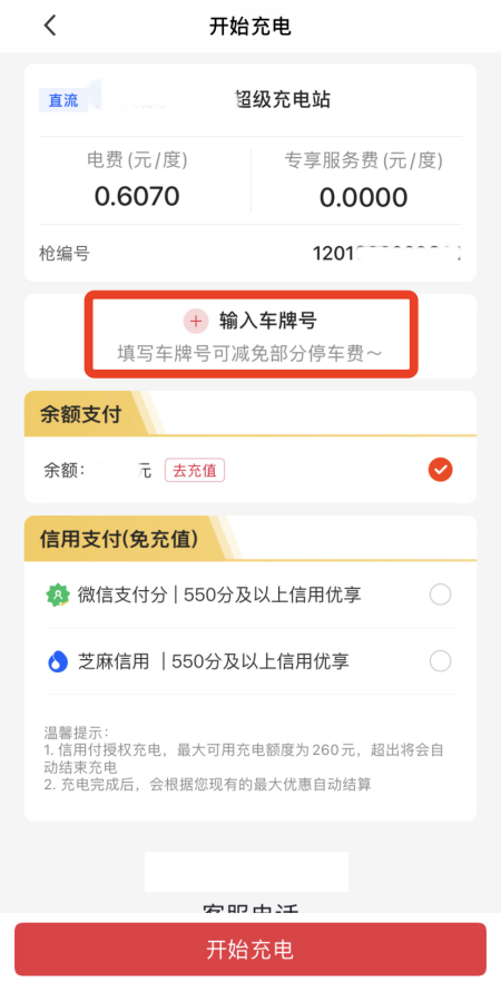 當(dāng)代年輕人消費法則，快電教你省錢大法
