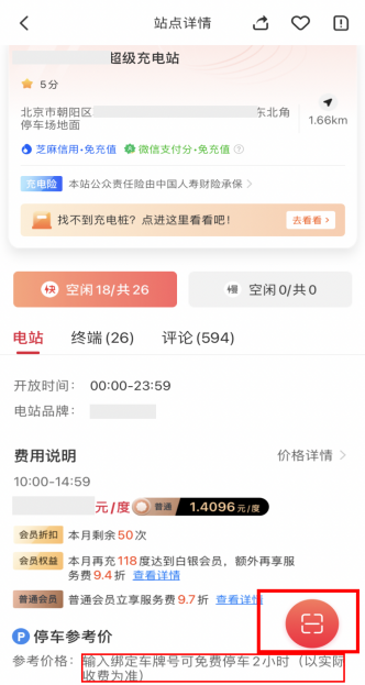 當(dāng)代年輕人消費法則，快電教你省錢大法