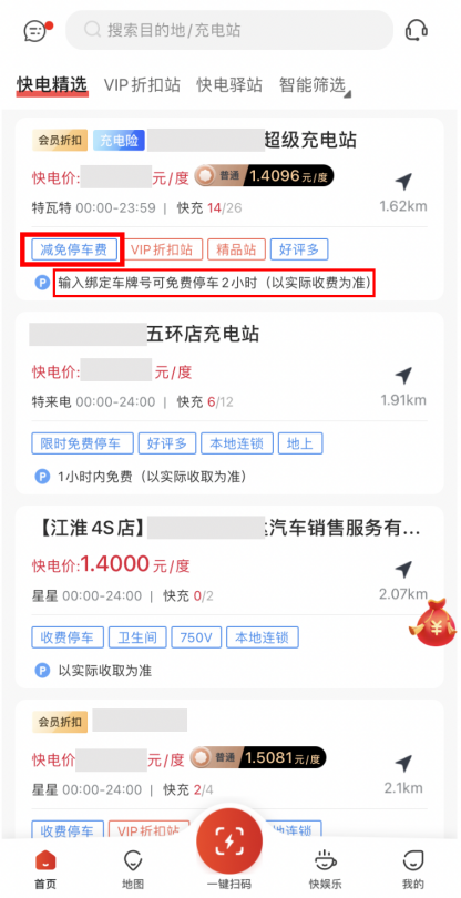 當(dāng)代年輕人消費法則，快電教你省錢大法