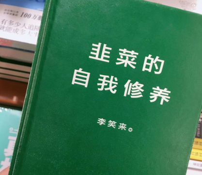 當(dāng)代年輕人消費法則，快電教你省錢大法