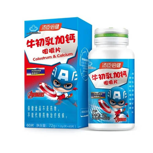 湯臣倍健牛初乳加鈣咀嚼片怎么樣？補鈣勝過喝骨頭湯！
