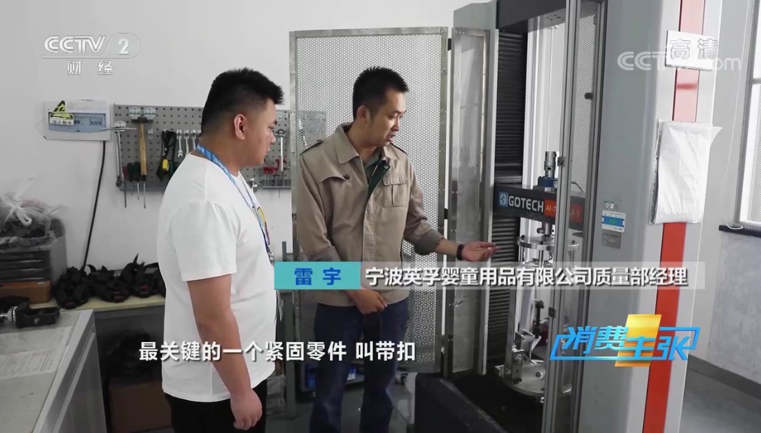 央視點(diǎn)贊蘇寧618爆品，兒童安全座椅全渠道銷量增長186%