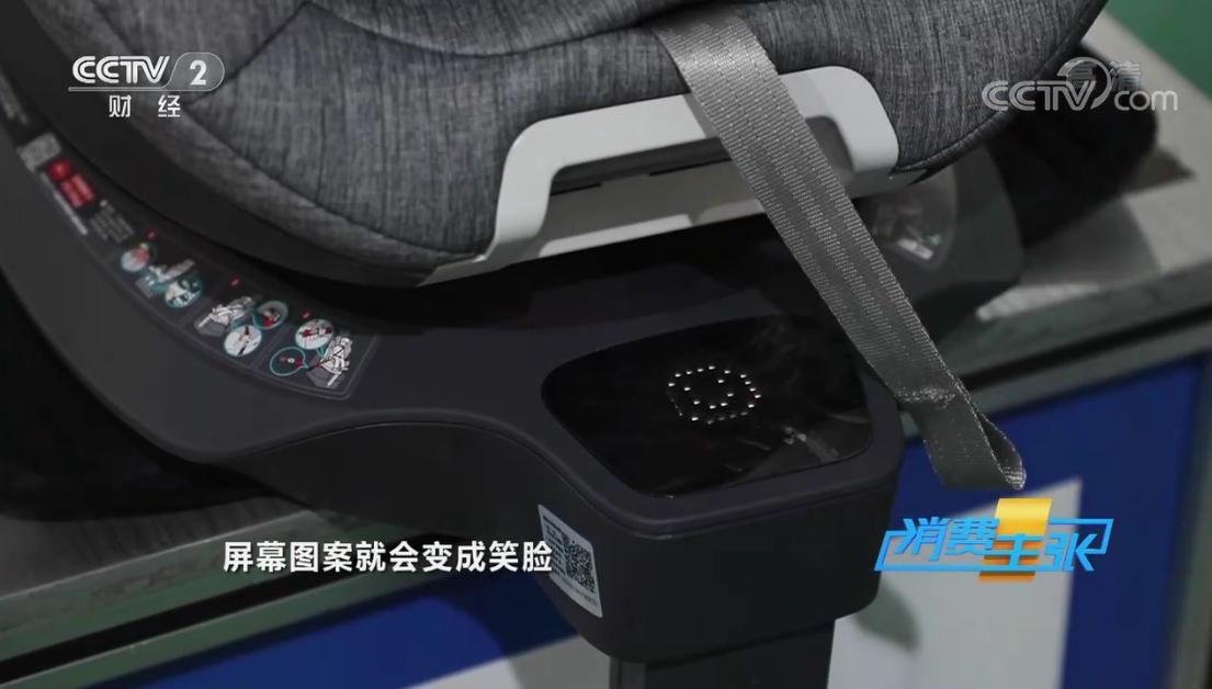 央視點(diǎn)贊蘇寧618爆品，兒童安全座椅全渠道銷量增長186%