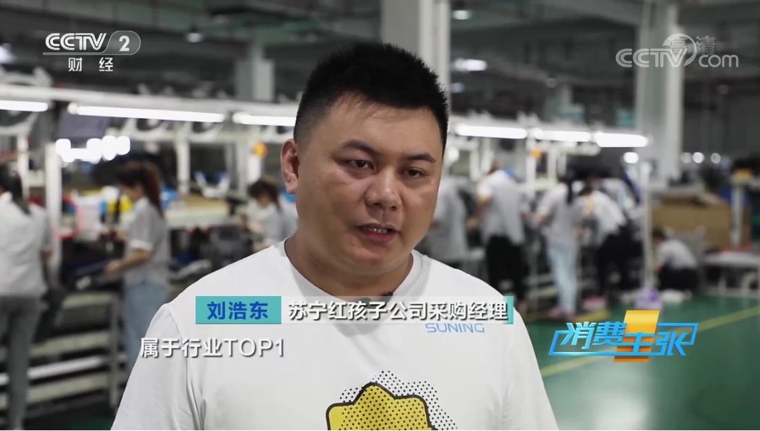 央視點(diǎn)贊蘇寧618爆品，兒童安全座椅全渠道銷量增長186%