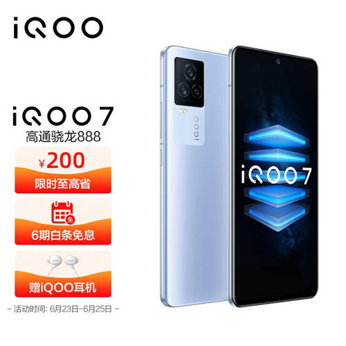 暑期購(gòu)機(jī)推薦！準(zhǔn)大學(xué)生買(mǎi)爆的iQOO手機(jī)，你拔草了嗎？
