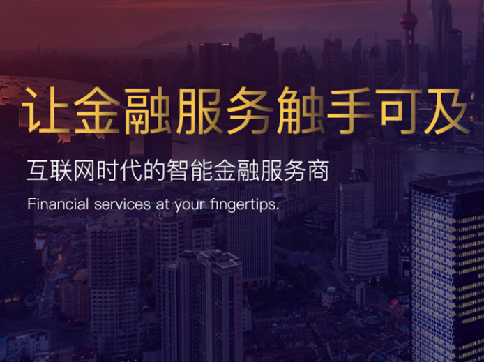 中國(guó)消費(fèi)信貸市場(chǎng)前景光明  維信金科提升金融服務(wù)助力消費(fèi)增長(zhǎng)