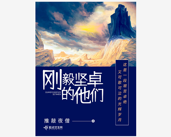 閱文集團作家追尋紅色足跡 積極發(fā)揮網(wǎng)絡文學正能量