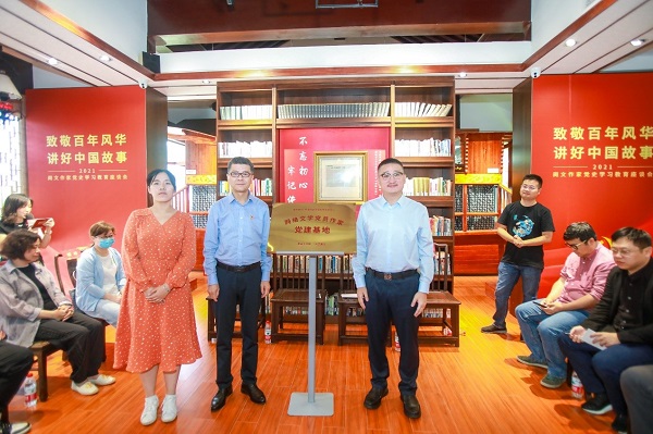 閱文集團作家追尋紅色足跡 積極發(fā)揮網(wǎng)絡文學正能量