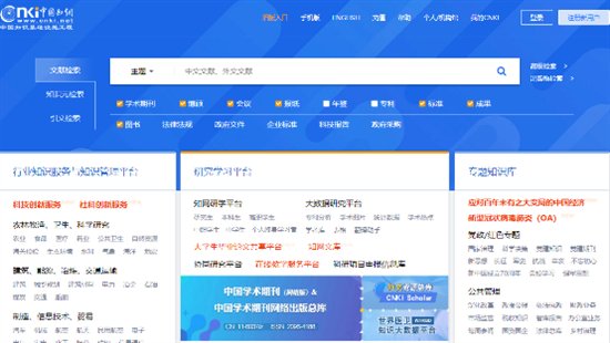 葡萄城簽約同方知網(wǎng)，SpreadJS助力企業(yè)內(nèi)部OA辦公系統(tǒng)搭建