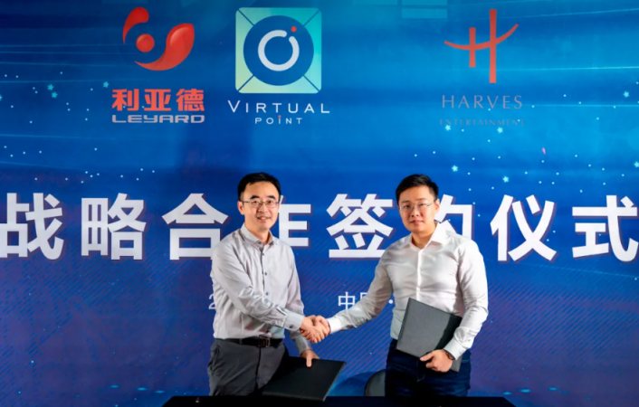 利亞德集團跨界合作，共通打造沉浸式娛樂新時代