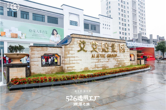 艾艾貼傳承艾草文化，艾灸助力端午佳節(jié)調(diào)理身心