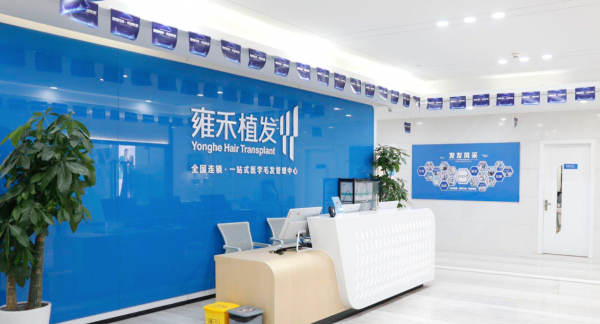 超2.5億脫發(fā)人群撐起百億生意，優(yōu)質(zhì)賽道上的雍禾醫(yī)療未來將向綜合毛發(fā)醫(yī)院轉(zhuǎn)型