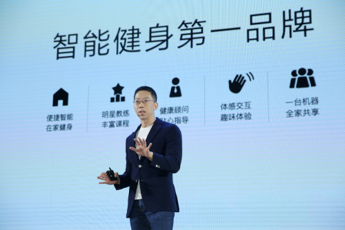Peloton、Tonal背后金主，世界首富的基金來了，F(xiàn)ITURE魔鏡如何接招？