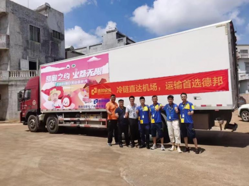 助?？诨鹕嚼笾π迈r達(dá)，德邦快遞高效服務(wù)優(yōu)勢大
