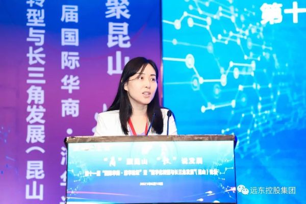 遠東控股蔣錫培受邀出席第十一屆“國際華商·清華論壇”
