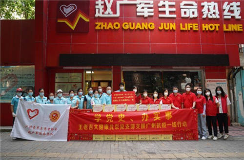 齊心協(xié)力 廣州加油！看廣州疫情防控戰(zhàn)中這些力量