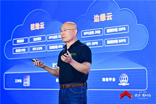華為云城市峰會(huì)2021走進(jìn)“星城”，助推長(zhǎng)沙城市產(chǎn)業(yè)智能升級(jí)