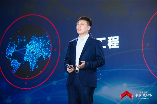 華為云城市峰會(huì)2021走進(jìn)“星城”，助推長(zhǎng)沙城市產(chǎn)業(yè)智能升級(jí)