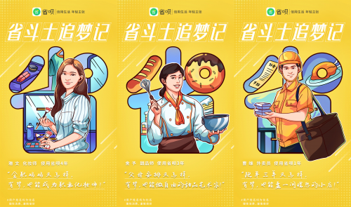 福利拉滿！上省唄 APP 抽盲盒 ， 5000 元神秘大禮等你拿