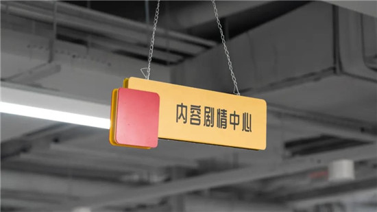 火花思維打造專業(yè)編劇團(tuán)隊(duì)，“故事化教學(xué)”讓孩子愛上學(xué)習(xí)