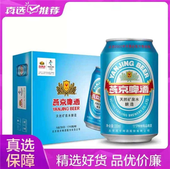 “真快樂”為您準(zhǔn)備歐洲杯“看球”套餐 酒水飲料低價購