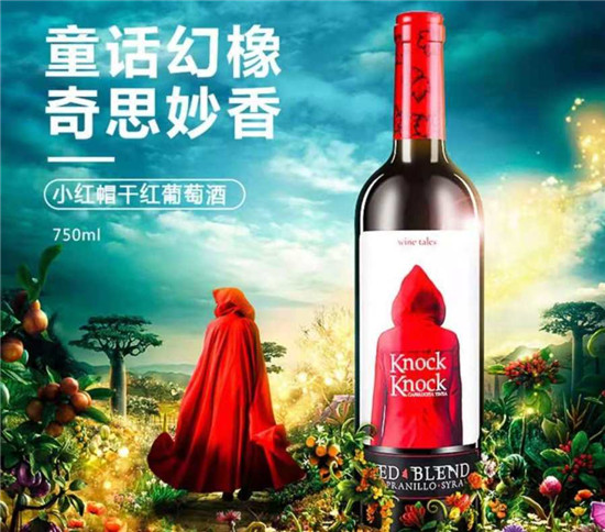 “真快樂”為您準(zhǔn)備歐洲杯“看球”套餐 酒水飲料低價購