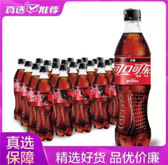 “真快樂”為您準(zhǔn)備歐洲杯“看球”套餐 酒水飲料低價購