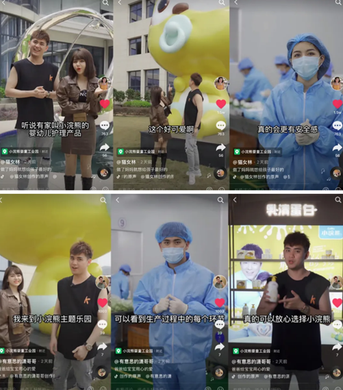 黃渤代言品牌小浣熊嬰童洗護，用100%的努力，換取十分滿意
