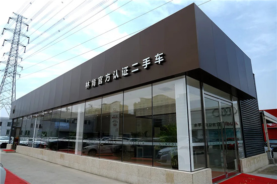 差異化服務體驗是品牌競爭核心，易車專訪北京奧吉通林肯品牌總經理李碩