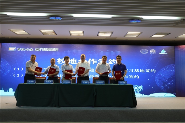 聚焦創(chuàng)新周：江寧高新區(qū)與廈門大學校企合作開啟新篇章解鎖