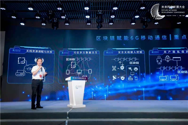 尤肖虎談6G發(fā)展前景：全覆蓋、全頻譜、全應(yīng)用、強(qiáng)安全