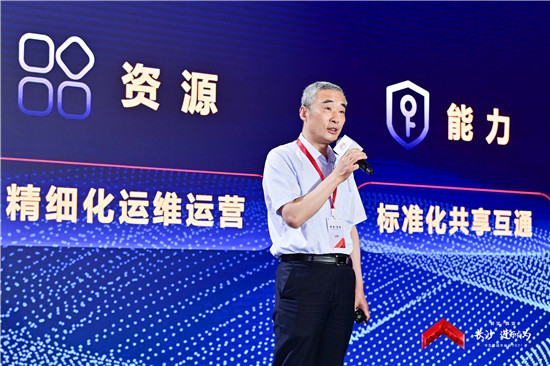華為云&中國信通院聯(lián)合發(fā)布《數字政府云原生基礎設施白皮書》