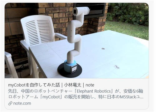 創(chuàng)新打造“教研助手”myCobot Pro，大象機器人成為輕量型機械臂行業(yè)領航人