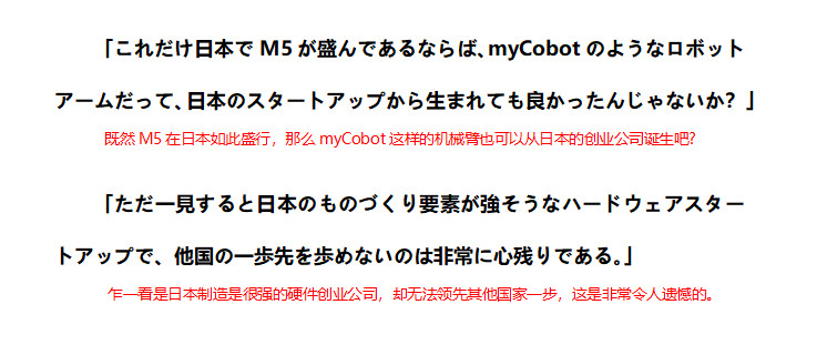 創(chuàng)新打造“教研助手”myCobot Pro，大象機器人成為輕量型機械臂行業(yè)領航人