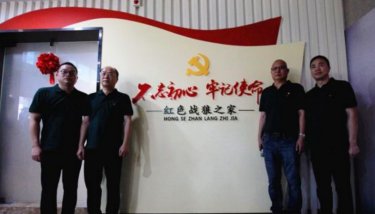 “紅色戰(zhàn)狼之家”開館，七匹狼秉承狼文化！