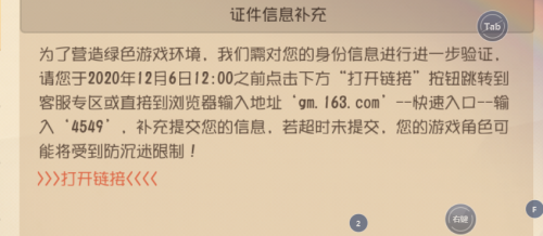 向網(wǎng)絡(luò)危害說(shuō)不！網(wǎng)易守護(hù)青少年健康成長(zhǎng)，舉措再升級(jí)