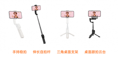 出門別再用自拍桿了，浩瀚卓越小Q穩(wěn)拍桿了解一下