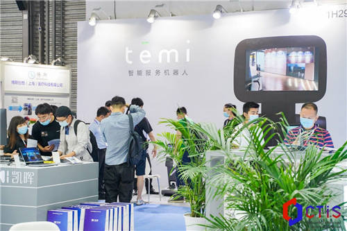 2021CTIS消費(fèi)者科技及創(chuàng)新展覽會圓滿閉幕