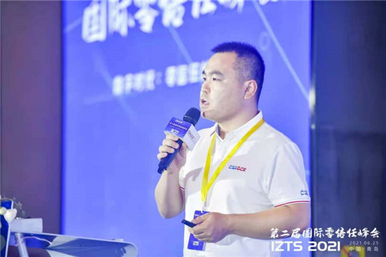 “云網智安”助力零信任架構平滑升級 新華三亮相CSA第二屆國際零信任峰會