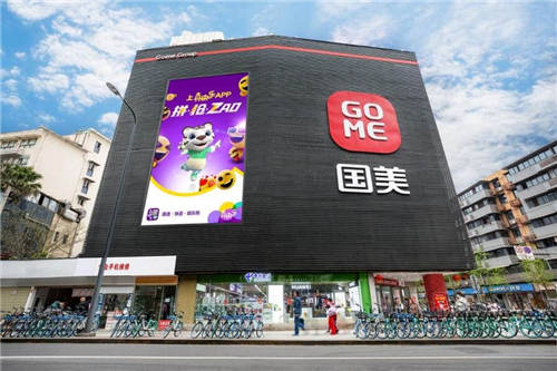 零售業(yè)風波再起 國美現金流充足18個月目標可期